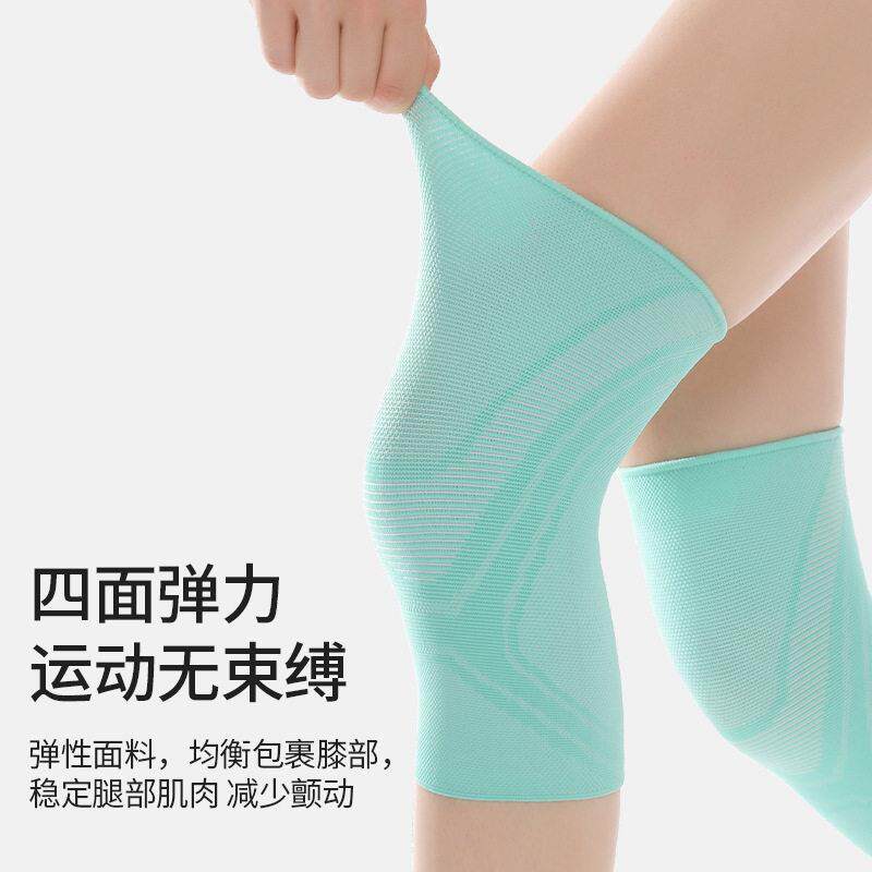 骑行运动护膝保暖摩托车防风自行车外卖动感车夏季内穿薄款