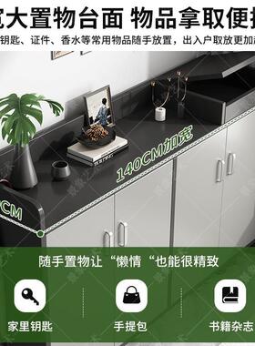 鞋柜玄现代简约用门口入户收纳置物一PT-C92家体关大容柜量多门防