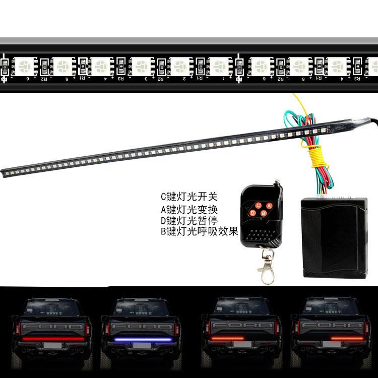 汽车中网灯 5050 48SMD 七彩LED霹雳游侠灯 扫描灯 RGB呼吸灯条