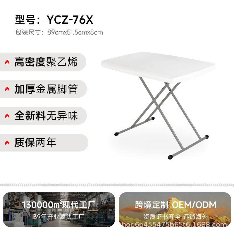 可升降叠桌家用学习办公桌户外便携式餐桌床电脑桌小桌子可折叠