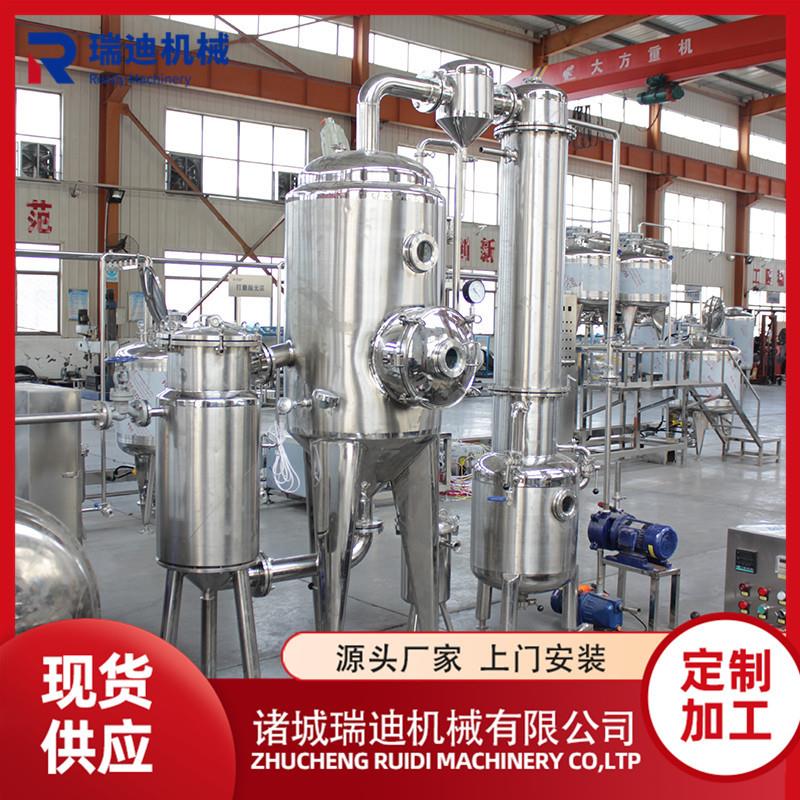 无花果汁浓缩榨汁生产线 桃子汁灌装机械 全自动杏子汁加工设备