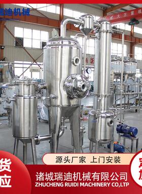 大型阿胶膏生产线 膏滋提取蒸发机器 风味调味膏成套加工设备