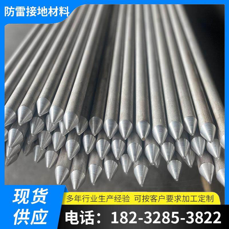 铝铜合金三角翼接地极铜铝合金三角翼接地极稀土铜铝合金接地棒