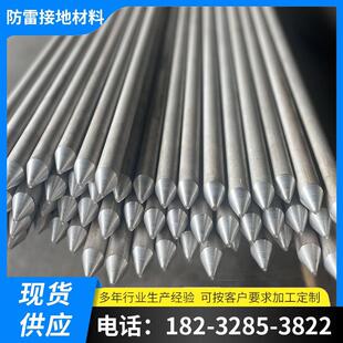 铝铜合金三角翼接地极铜铝合金三角翼接地极稀土铜铝合金接地棒