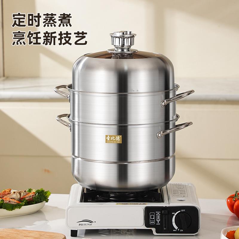 不锈钢定时蒸锅家用三层蒸锅多功能蒸锅不锈钢汤蒸锅活动礼品锅具