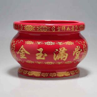 婚礼陶瓷红色婚庆金玉满堂大香炉小香炉结婚供佛道具插香炉碗入伙