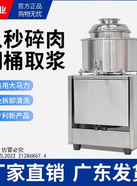 伟基业肉丸打浆机不锈钢商用电动猪肉丸牛肉丸鱼丸碎肉机肉丸机