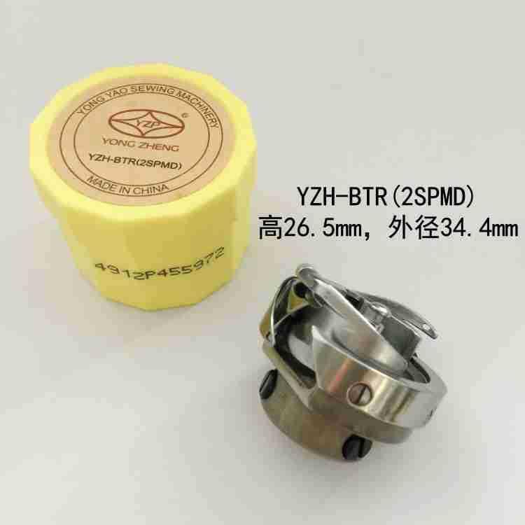 正宗勇耀YZH-BTR(2SPMD) 电脑平车 丝光线专用旋梭梭头 厚薄通用