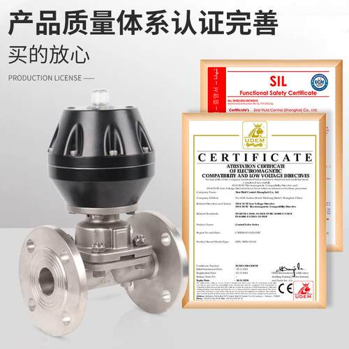 G6411F-6P气隔膜阀304不锈钢法兰国防663英标化工动腐耐酸碱