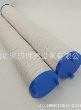 生产厂家供应HC2效21冶6FTCIRS4Z液压滤芯金电力机油械加工高滤芯