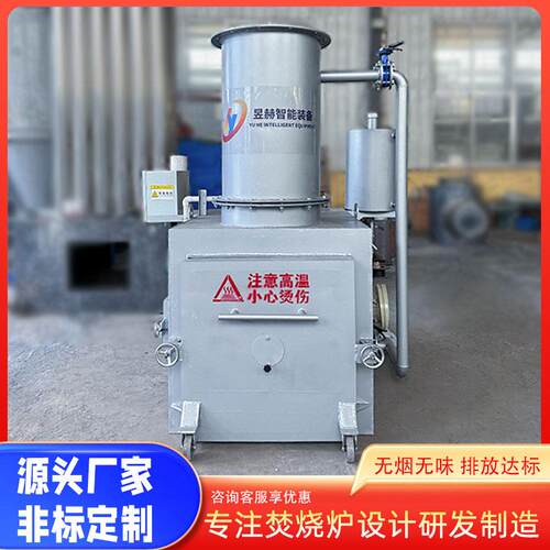 养殖场废弃物焚烧处理设备 动物尸体焚烧设备 宠物垃圾焚烧炉