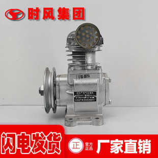 时风三轮车配件大全打气泵农用三马原厂柴油机车空压机华庆全车件