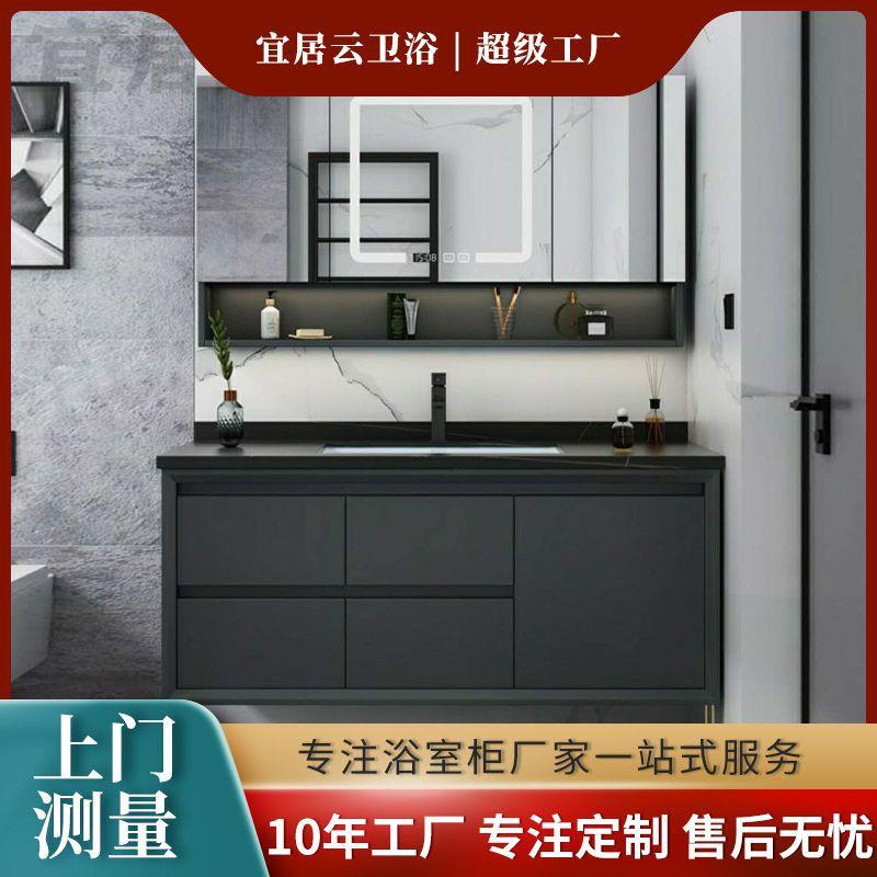 岩板浴室柜现代平移卫生间洗漱台洗脸洗手台盆柜组合卫浴化妆镜柜