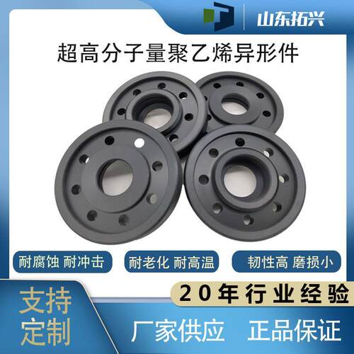 源头工厂加工塑料异形件耐磨upe滑块超高分子量聚乙烯齿轮加工件