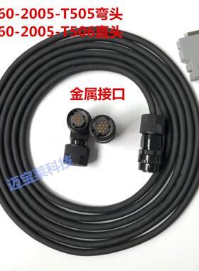 发那科编码器线A660-2005-T505/T506FANUC编码器信号线T301
