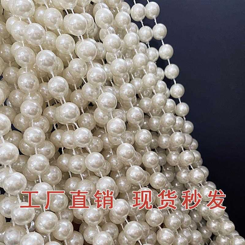 新款直销仿珍珠线连珠婚庆装饰珍珠串DIY婚礼现场道具珠串珠链子