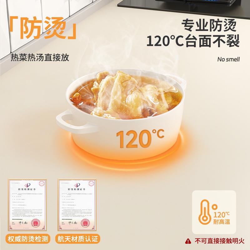 防烫厨柜防水保护垫耐高温防油桌面灶台隔热防脏台面厨房垫子桌布