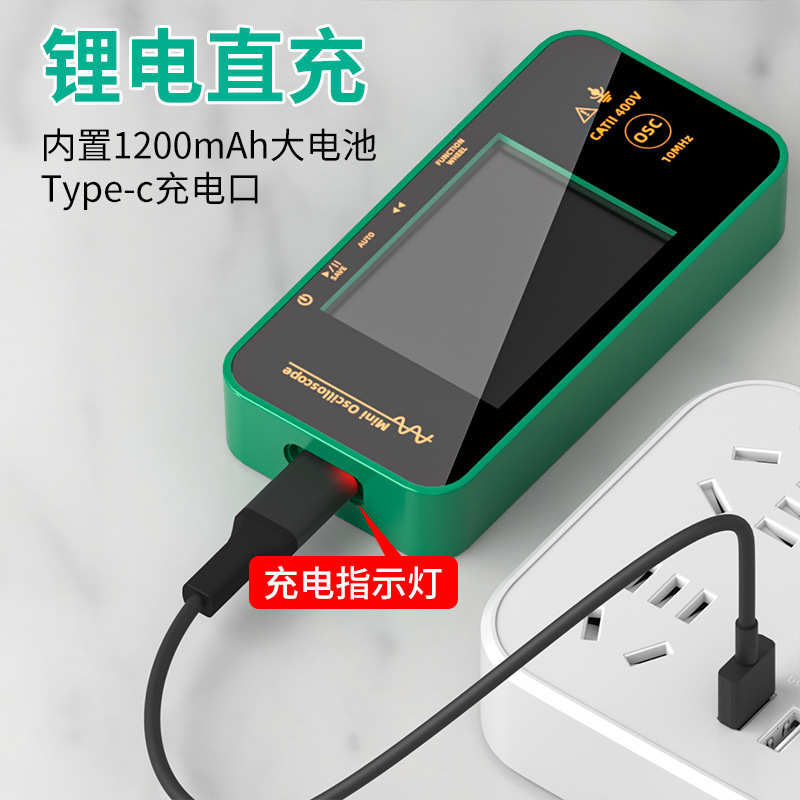 福仪便携式多功能示波器10MHZ高精度示波器手持小型汽修家电维修