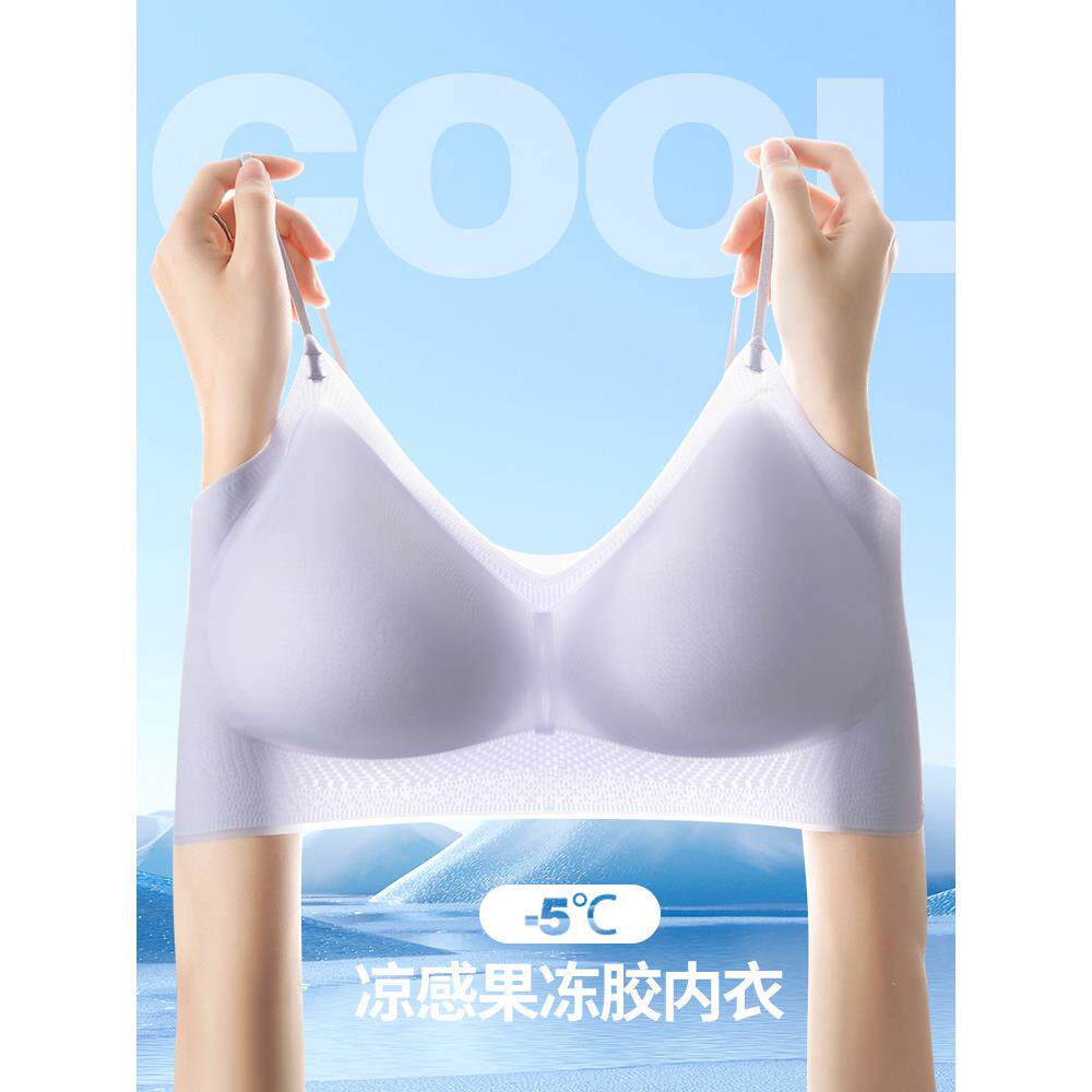 新款夏超薄果冻胶冰丝美背吊带半固定乳胶洞洞杯裹胸凉感无痕内衣