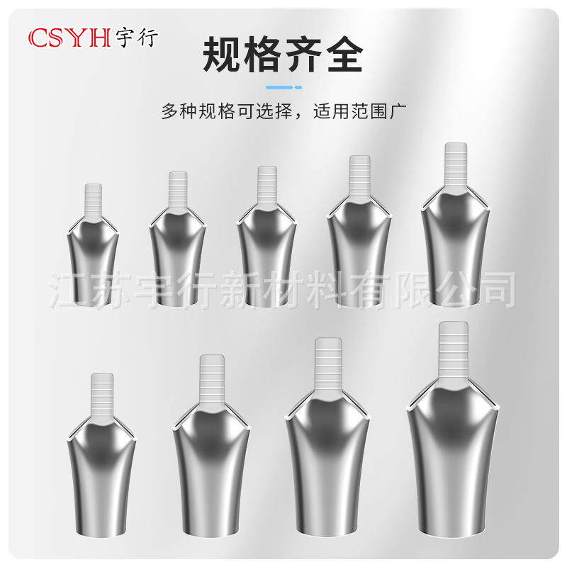 C45鸭鼻铜鼻子C4-105m鸭嘴鼻C4嘴m平方接线端子紫铜厚插针片加耳