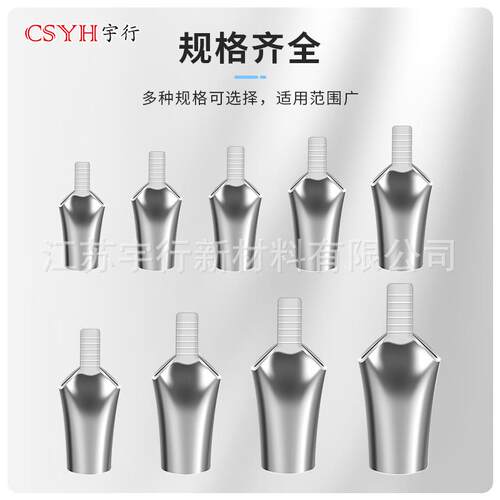 C45鸭嘴鼻铜鼻子C45-70mm平方接线端子紫铜加厚插针片耳