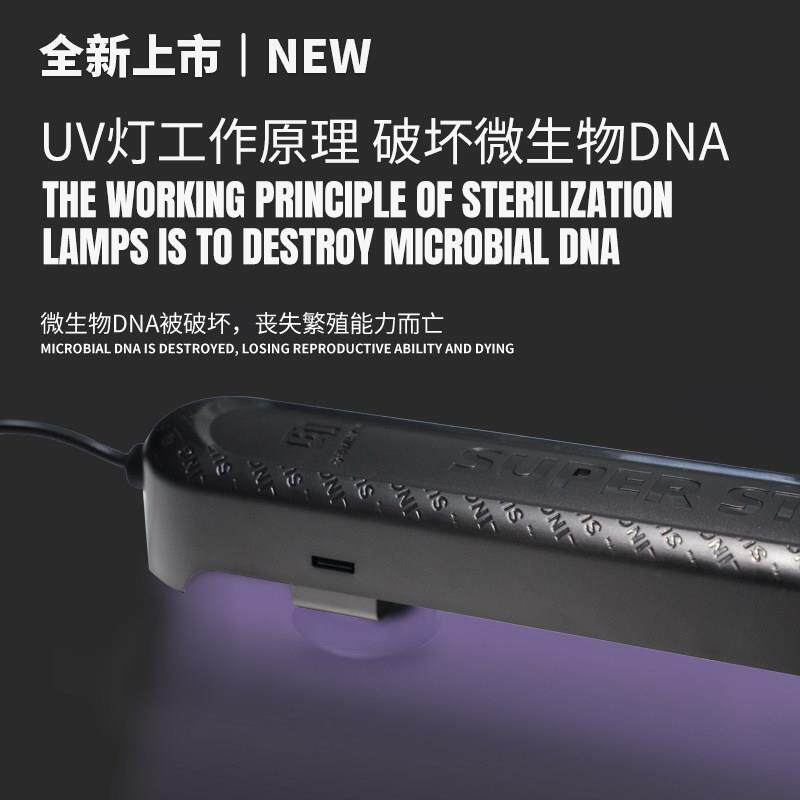 马印智能紫外线杀菌灯鱼池户外除藻绿水鱼缸UV潜水式水族消毒灯