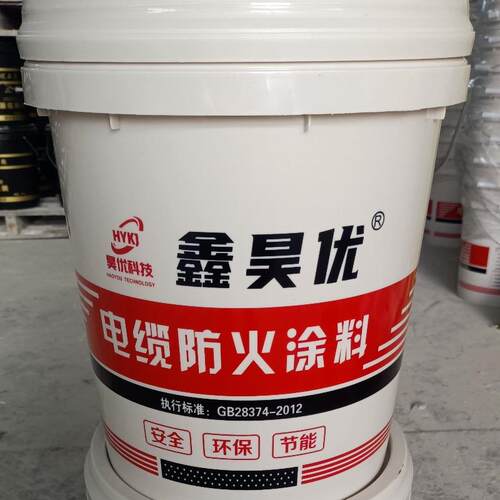 火料水性油性电缆防火漆膨胀型防火涂涂防料钢结构防DL-HY火涂料
