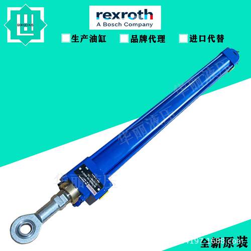 德国Rexroth力士乐液压缸 拉杆油缸CD70B40/25-450Z1X/01HTDM1-1A