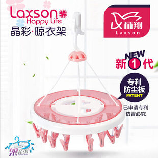 7YX批发晶彩晒架儿童婴儿多功能挂钩塑料子家用防尘防风晾衣架20