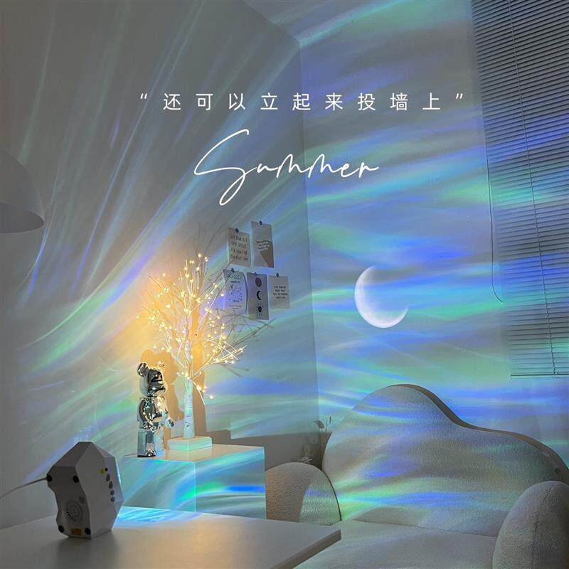 梦幻星球投影灯北欧轻奢北极光星空卧室满天星浪漫生日氛围灯具