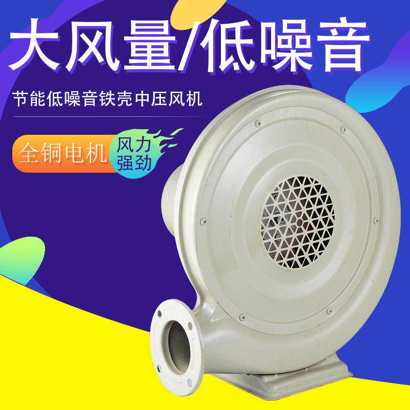 炉灶锅炉助燃鼓风机厨具吹风机离心式铁壳中压风机厨房通风机