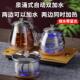 全自动底部双加水电热烧水壶泡茶专用茶台一体茶具泡茶炉茶盘嵌入