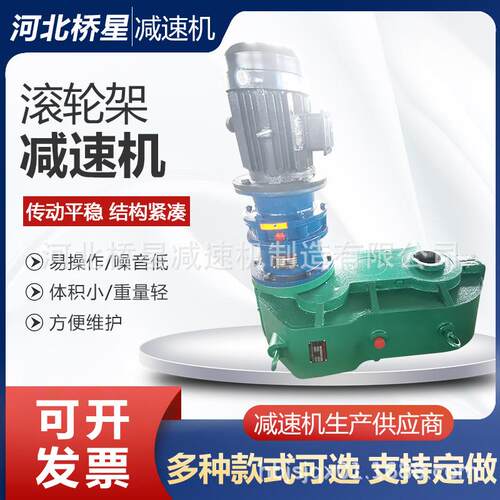 滚轮架减速器J4JB4减速机配件多种规格JB系列滚轮架B减速机