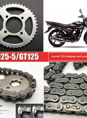 适用铃木骏驰摩托车配件QS125-5G/5A/5B GT125-5大小炼轮炼条套炼