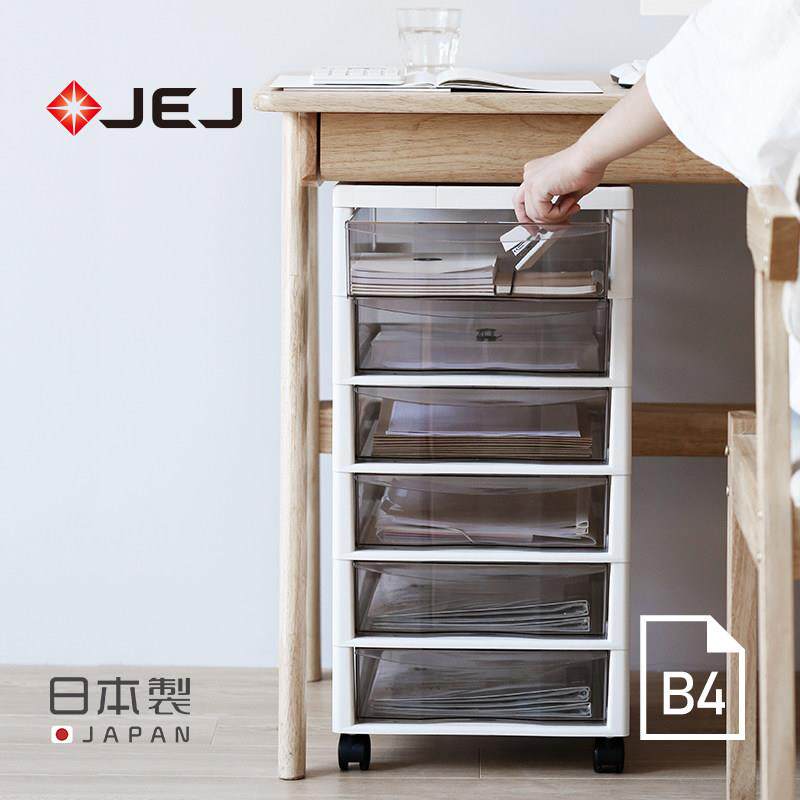 JEJ塑胶抽屉式A4文件收纳柜子多层可移动桌下矮柜办公整理置物架