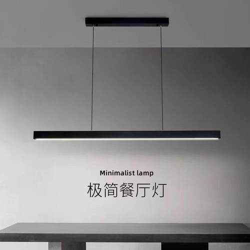 极简餐厅吊灯现代简约一字餐桌吧台办公室北欧LED长条设计师灯具