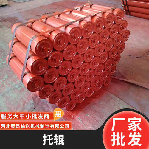 托槽形输送皮煤矿输送带托辊辊输送机现货供应型槽托批发辊带机