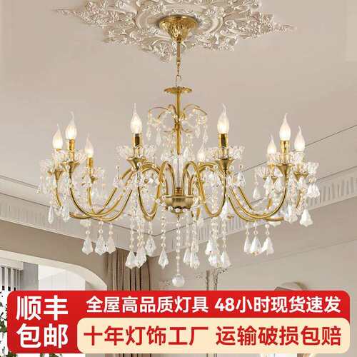 客厅灯法式复古装饰吊灯简约温馨浪漫轻奢卧室餐厅书房吧台吊灯