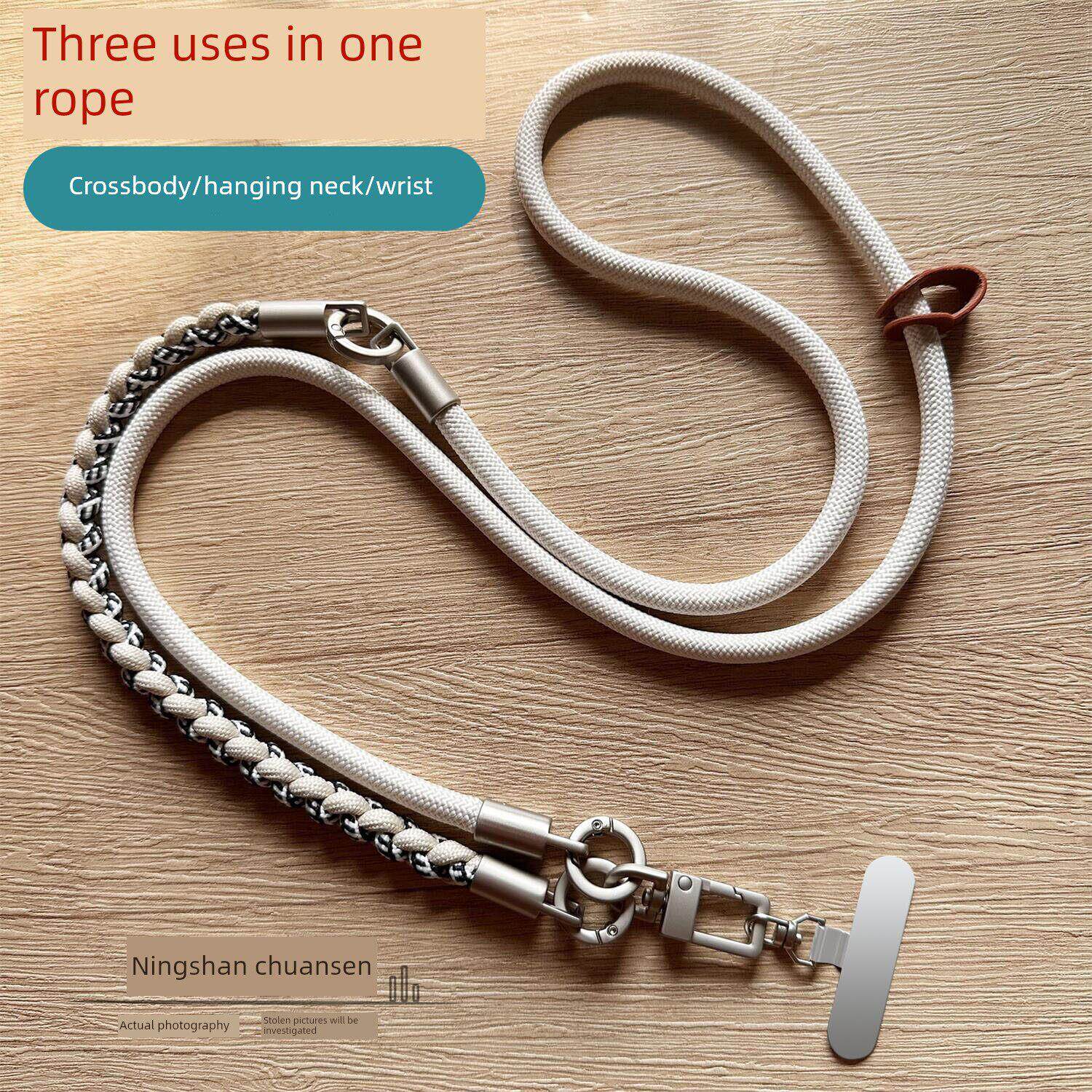 四股编织三合一背带手机挂绳斜挎可背挂脖手提绳防盗防丢可拆卸防