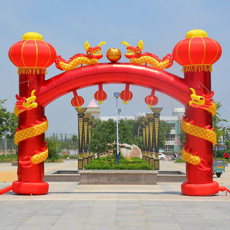 拱门婚庆开 业充气模结婚红色婚礼彩虹门立柱双龙黄金色盘龙狮子