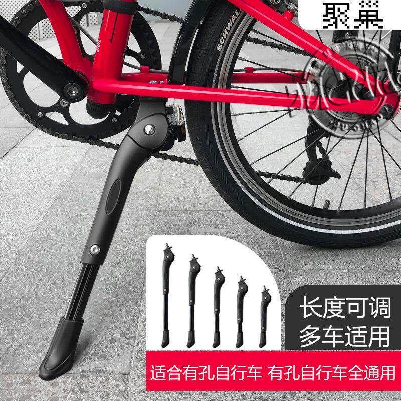 适用大行P8折叠车脚撑20寸自行车中支撑D8支架停车梯SP18中支支撑