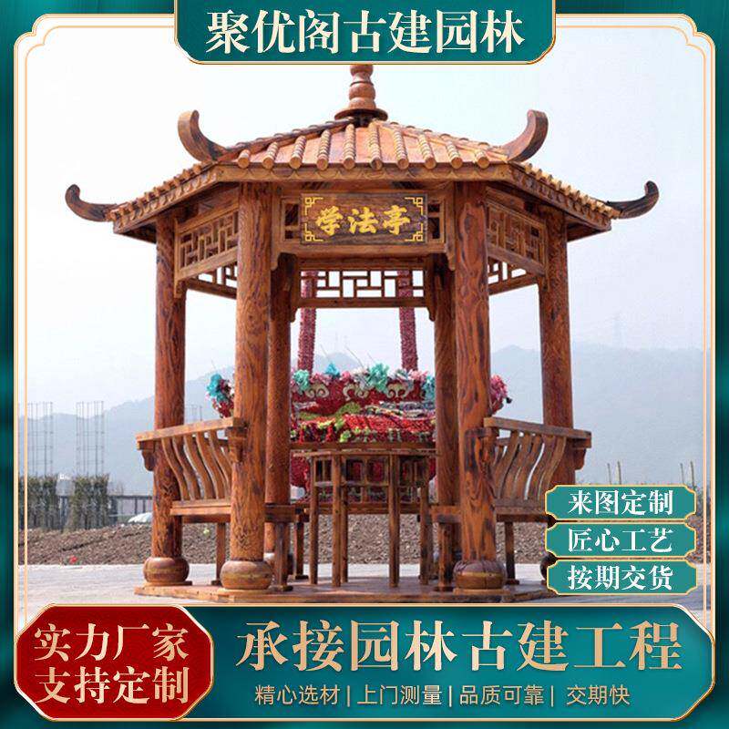 常规亭防腐木四角仿古凉亭庭院花园别墅木屋实木古建六角亭