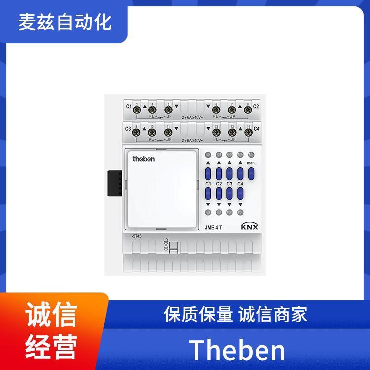 4941675时间和灯光控制加热系统Theben泰邦德国1720330