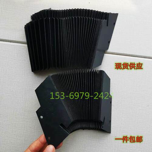 现货北京精雕机JDLG230/CarverLMC16/400VG风琴防护罩YXz轴伸缩罩