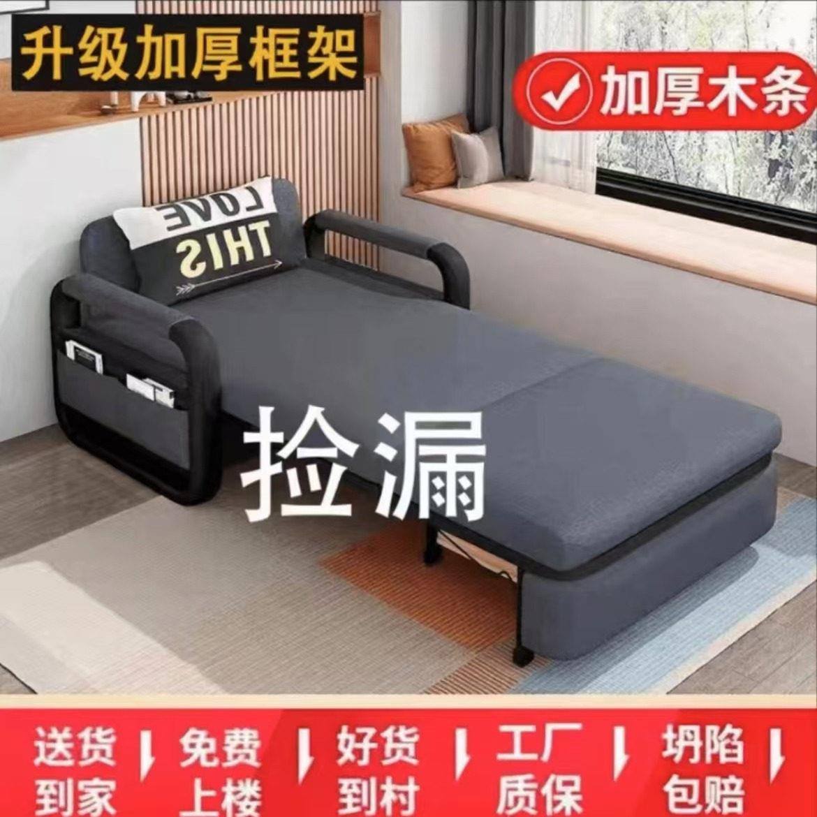 【特价热卖】沙发床两用折叠沙发床客厅多功能伸缩床网红款可拆洗