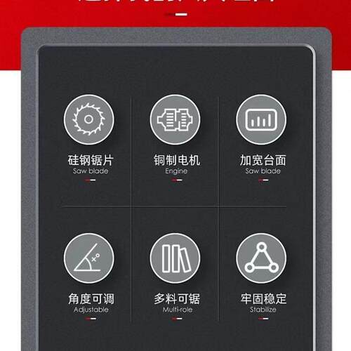 10寸多功能木工可升降台锯台式切割机45度斜切裁板锯工地木工台锯