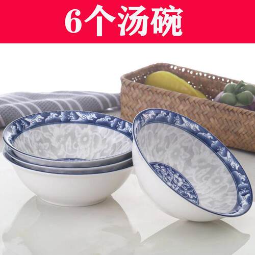 青花瓷碗2/10个斗笠碗大号喝粥拉面碗中式家用釉下彩微波炉