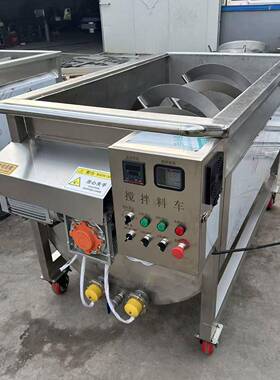移动搅拌站料车酱料加工设备酱料周转车辣椒酱储运设备变频调速