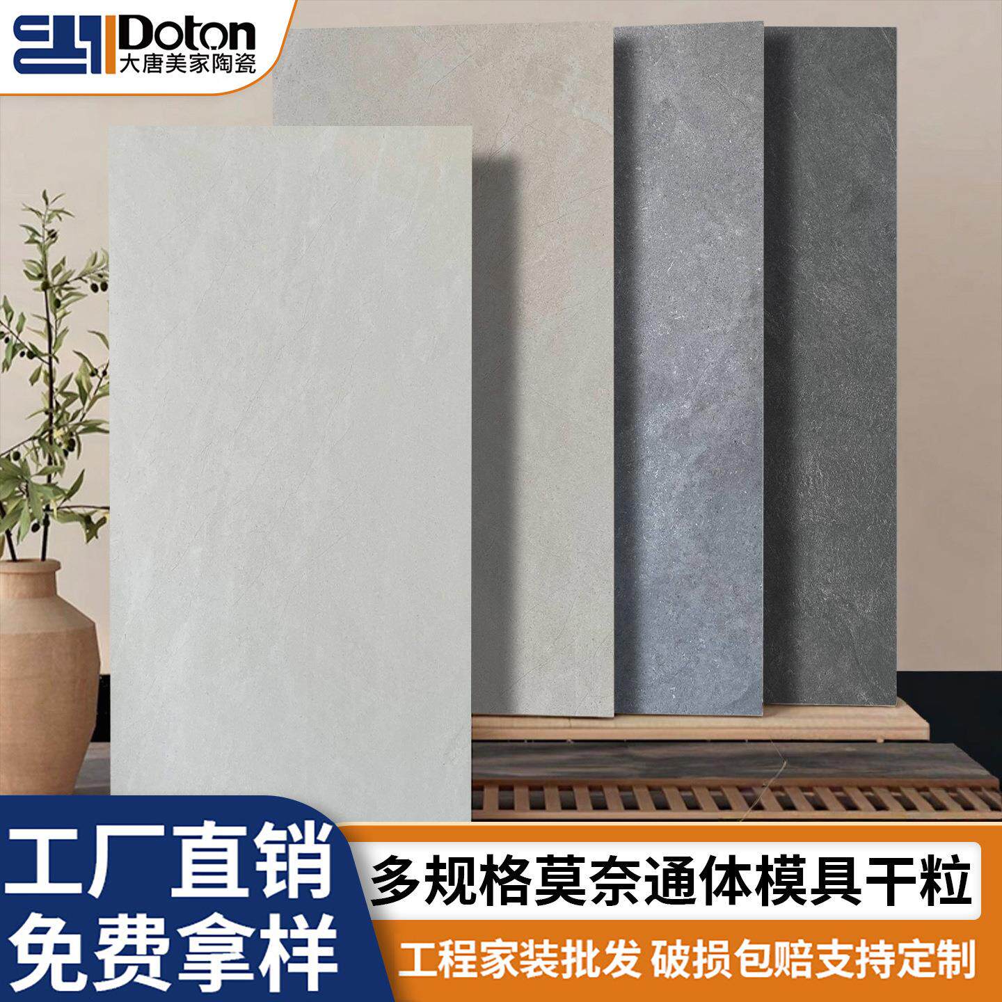 通体模具干粒全瓷仿古砖600x1200客厅防滑地砖灰色地板砖瓷砖