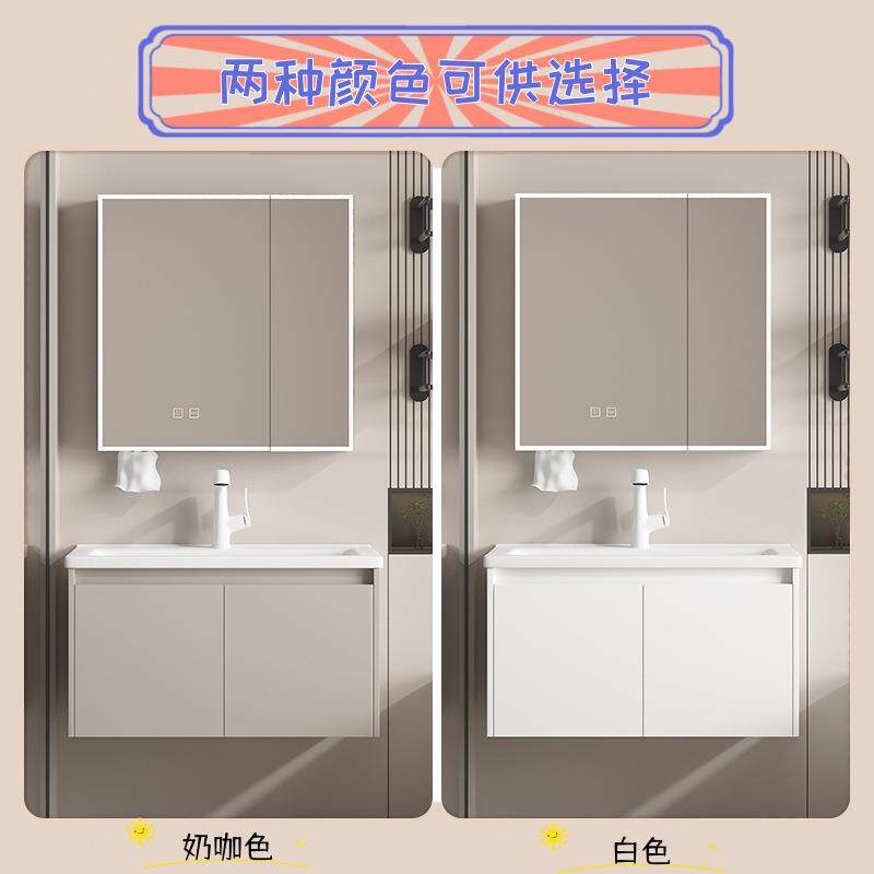 40cm宽加厚蜂窝铝浴室柜组合陶瓷一体盆奶油风窄边小户型卫生间